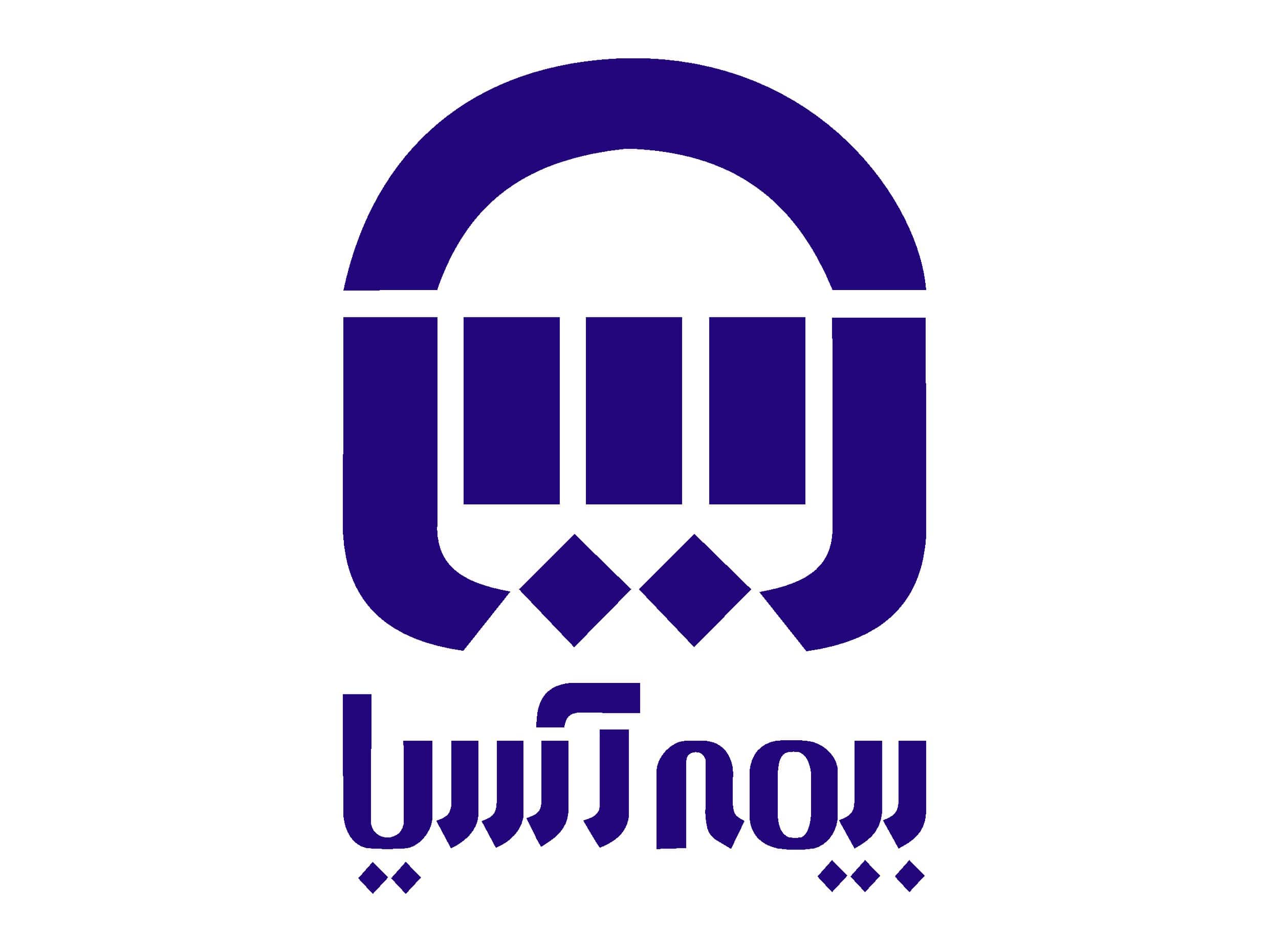 لوگو بیمه آسیا