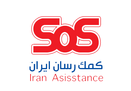 لوگو بیمه SOS